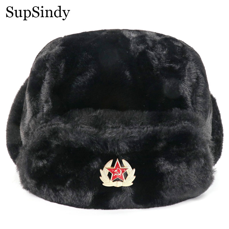 SupSindy Soviet Badge Ushanka  - Winter Trapper Hat 评论和价格